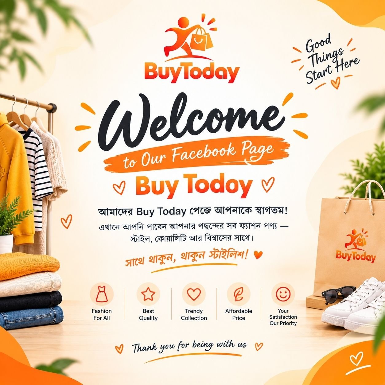 buy today (1)